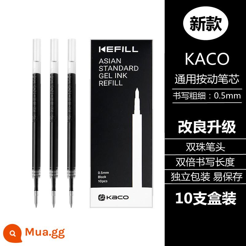 Sản phẩm mới phiên bản giới hạn Dòng KACO Jingdian bút trung tính mùa đông thỏ tuyết phong cách Nhật Bản kiểu bấm gió lạnh trọng tâm thấp bút gốc nước chủ đề khô nhanh màu đen 0,5 học sinh thi bút lông viết câu hỏi bút ký - Gói 10 lần nạp màu đen