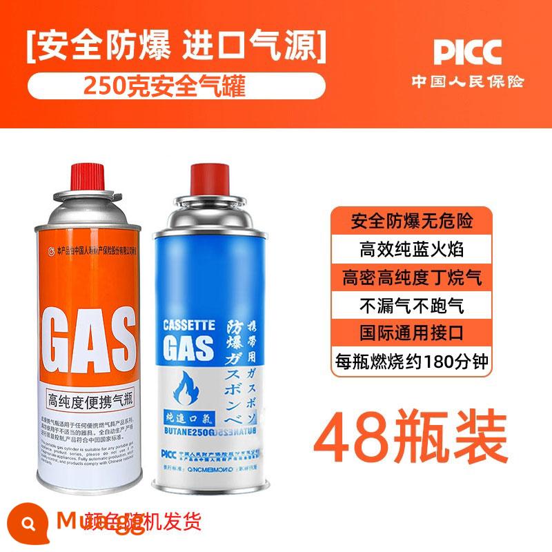 Bình Gas Cassette Bếp Chính Hãng Khí Butan Bình Đa Năng Ngoài Trời Di Động Khí Xe Tăng Nhỏ Hộ Gia Đình Thẻ Khí Từ - 250g * 48 chai [khí nhập khẩu/bể có độ tinh khiết cao/bể chống cháy nổ]