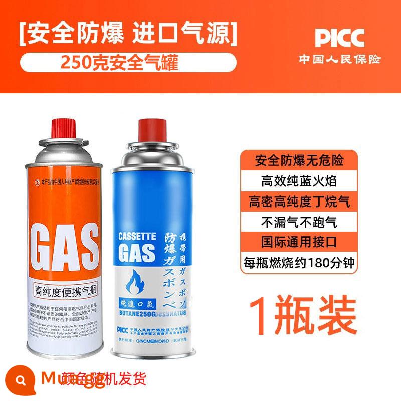 Bình Gas Cassette Bếp Chính Hãng Khí Butan Bình Đa Năng Ngoài Trời Di Động Khí Xe Tăng Nhỏ Hộ Gia Đình Thẻ Khí Từ - 250g * 1 chai [khí nhập khẩu/bể có độ tinh khiết cao/bể chống cháy nổ]