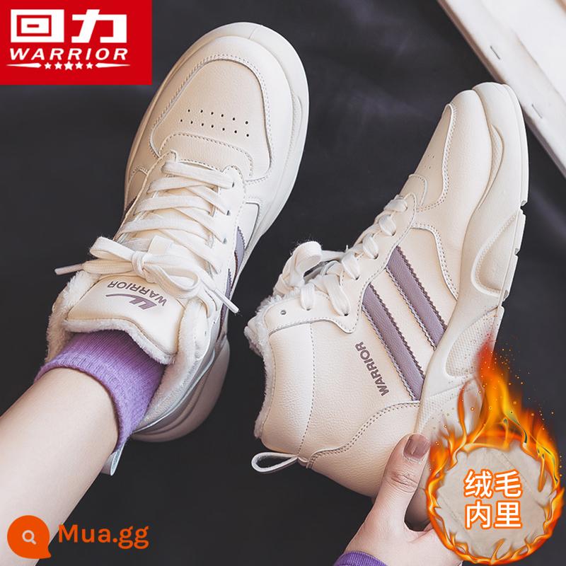 Back Force Shoes Cotton Winter Winter Plus Velvet High -tech Shoe Nữ 2022 Mùa đông Giày trắng dày - Màu be (cộng với nhung)