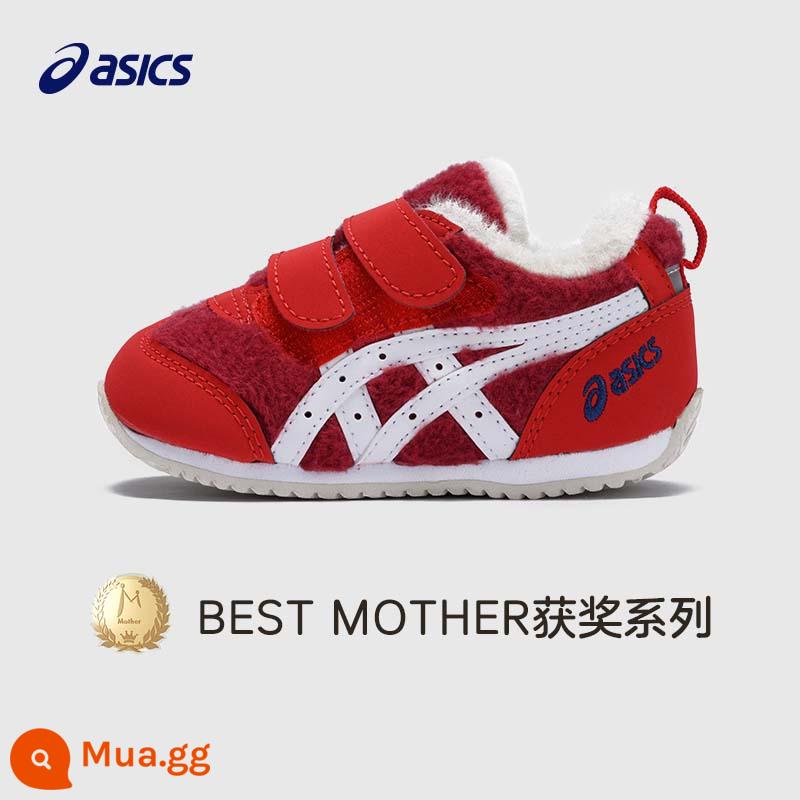 Giày trẻ em Asics/Yasics, giày mùa đông cho bé trai và bé gái, giày tập đi, giày thường, cộng với giày nhung ấm áp - 600 (lót nhung)