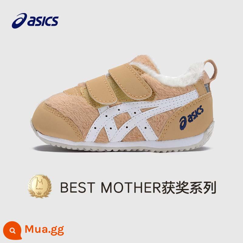 Giày trẻ em Asics/Yasics, giày mùa đông cho bé trai và bé gái, giày tập đi, giày thường, cộng với giày nhung ấm áp - 200 (lót nhung)