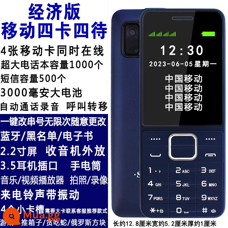 Bốn thẻ và bốn máy dự phòng Mobile Unicom Telecom full Netcom 4g máy người già 4 thẻ 4 chờ nhiều thẻ và nhiều máy dự phòng cho một máy và nhiều thẻ - Phiên bản phổ thông [Di động Bốn thẻ SIM và bốn chế độ chờ] Xanh đậm