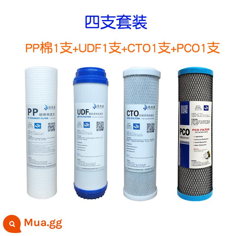 Bộ lọc lọc nước phần tử phổ quát bộ toàn bộ bộ ba cotton cotton 10 inch -inch Cotton được kích hoạt - Gói 9 (pp cotton+UDF+CTO+PCO)