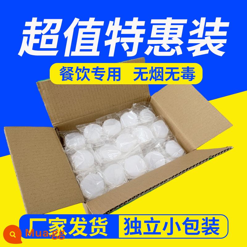 Khối rượu rắn nồi lẩu nhỏ nồi khô đặc biệt đốt cháy than nướng ngoài trời dã ngoại nhiên liệu không khói khối sáp cháy được - Khoảng 30 miếng trắng 20 gram (không có quà)