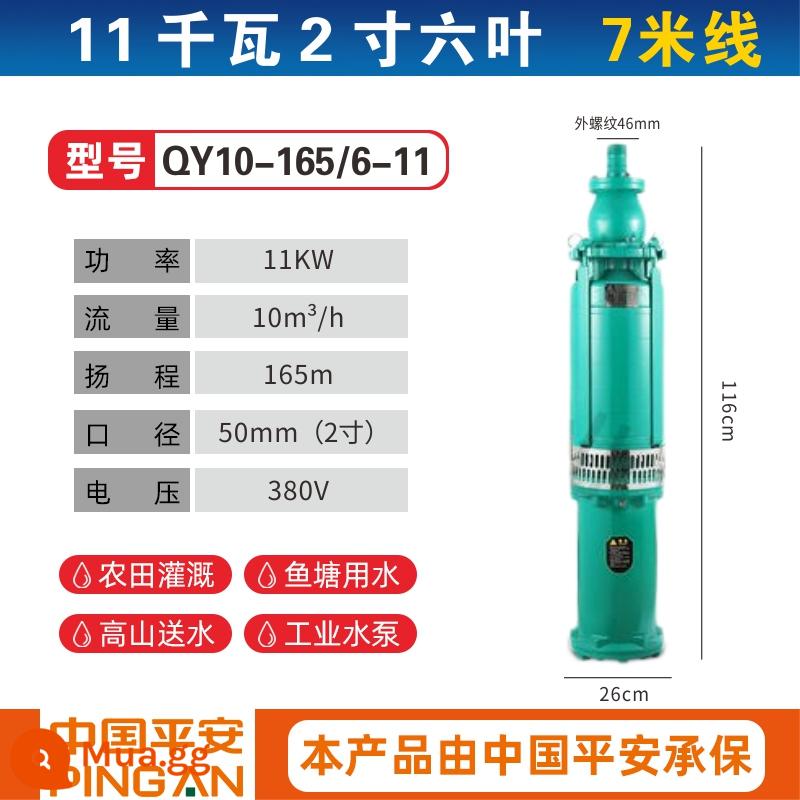 Máy bơm ngâm dầu Fujie Shangqi People's QY Máy bơm chìm đa tầng 380V nâng cao lưu lượng lớn tưới tiêu đất nông nghiệp máy bơm giếng sâu - Quả cam