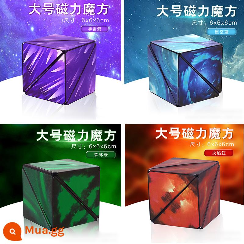 Đa dạng khối Rubik vô hạn ba chiều lật biến dạng gấp hình học 3D lưới từ tính màu đỏ đồ chơi xếp hình bé trai bé gái - Khối Rubik nam châm [4 màu] (đóng gói hộp màu độc lập)