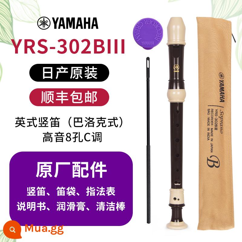 Máy ghi âm Yamaha YRS-401/3018 do Nhật Bản sản xuất Máy ghi âm chuyên nghiệp âm cao C-tone YRS-402 kiểu Conde của Anh - YRS-302B phong cách Anh