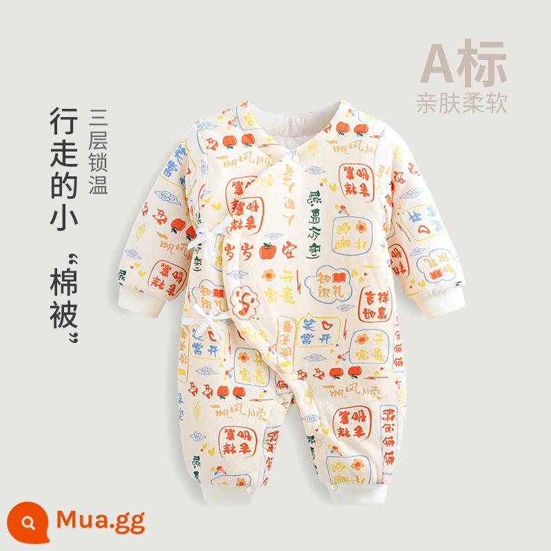 Trẻ sơ sinh mùa đông cotton platcol quần áo Trẻ sơ sinh Full Moon sinh ấm áp mùa đông bông mùa đông Máy chủ ba lớp cotton mỏng hac - Bình yên và niềm vui (kiểu buộc dây)