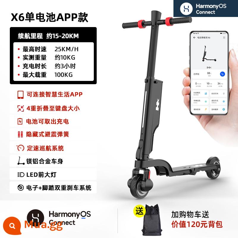 Xe điện HX dành cho người lớn có thể gập lại nhẹ xe điện cầm tay mini di động nhỏ 10kg xe điện đứng - [x6-Hỗ trợ Hongmeng Zhilian] ❤Tuổi thọ pin 15-20KM/4 lần gập