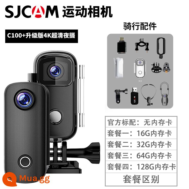 SJCAM Speed ​​Shadow C100 Camera Thể Thao Xe Máy Cưỡi Đầu Ghi Hình 4K HD Camera Toàn Cảnh 360 Độ - Chụp ảnh ban đêm siêu rõ 4K màu đen [đi kèm dây nam châm + móc treo cổ]