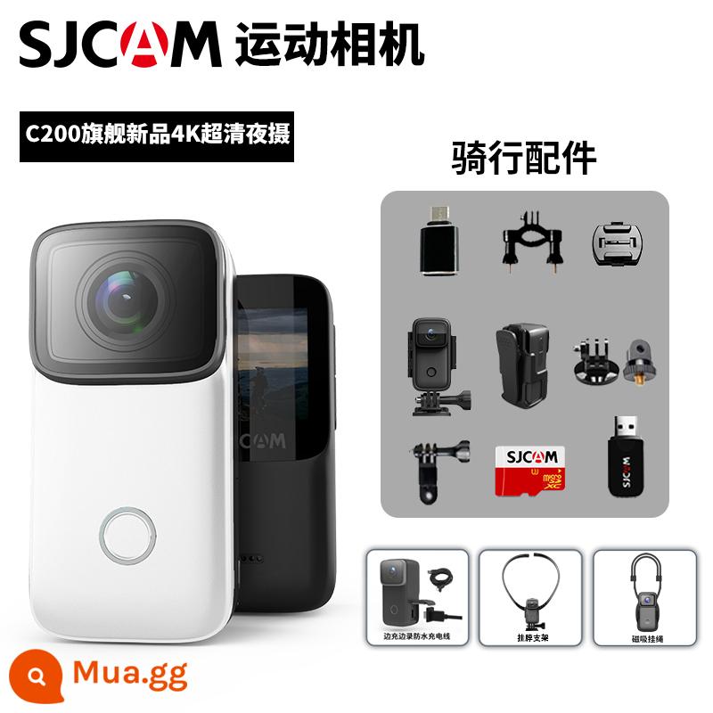 SJCAM Speed ​​Shadow C100 Camera Thể Thao Xe Máy Cưỡi Đầu Ghi Hình 4K HD Camera Toàn Cảnh 360 Độ - Da màu trắng trong suốt 4K không thấm nước [có hút từ + treo cổ]