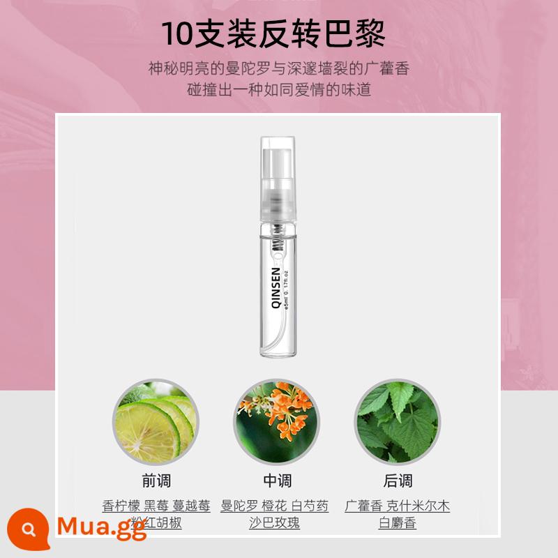 Gói dùng thử nước hoa chuông gió màu xanh chính hãng cùng tên Yulong tea free water azure Berlin girl earth big name men - Gói 10 chai Reverse Paris 50ml