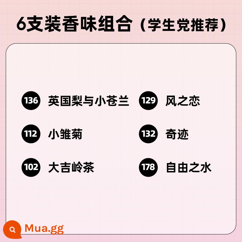 Gói dùng thử nước hoa chuông gió màu xanh chính hãng cùng tên Yulong tea free water azure Berlin girl earth big name men - Bộ 6 gói (nước hoa học sinh)