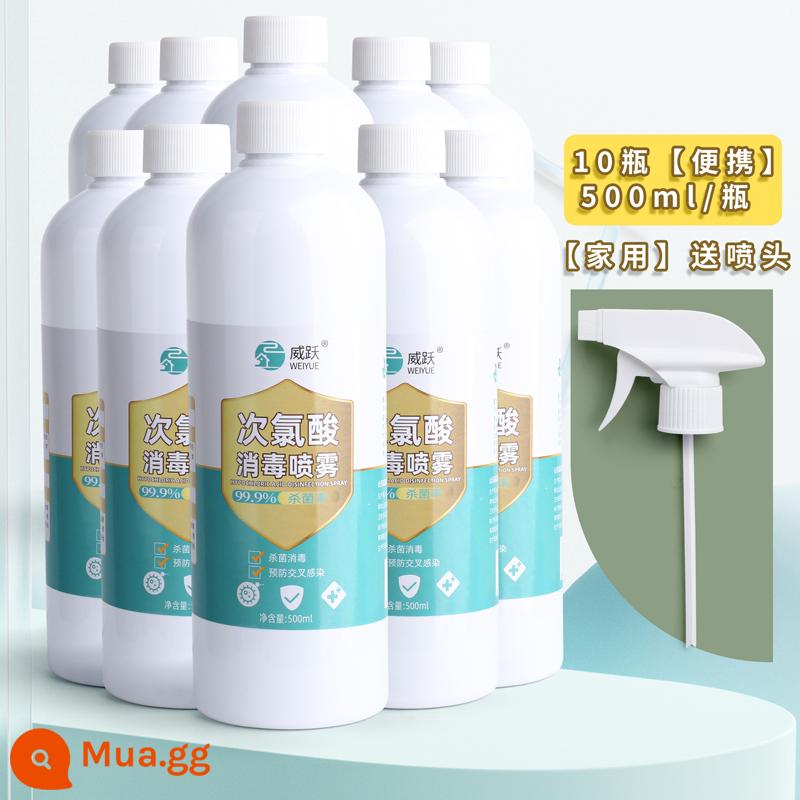 Nước khử trùng axit hypochlorous khử trùng và khử trùng hộ gia đình vương miện mới 500ml chống dịch hộ gia đình xịt dung tích lớn nước rửa tay cồn cầm tay để diệt vi rút 84 nước rửa tay khử trùng trong xe hơi - Bình xịt 500ml*10 chai/10 vòi phun đi kèm