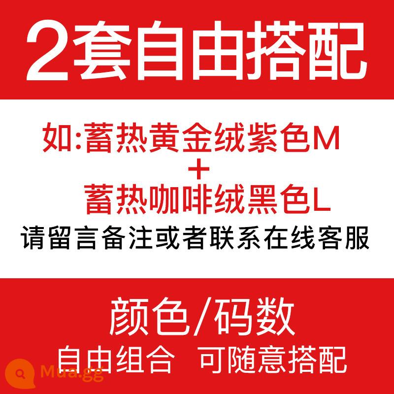 Người Nam Cực sưởi ấm quần áo nữ cộng với nhung dày bó sát đáy áo sơ mi quần áo mùa thu vệ sinh quần sưởi ấm phù hợp với mùa đông mặc bên trong - [2 bộ kiểu dáng, có thể kết hợp miễn phí]