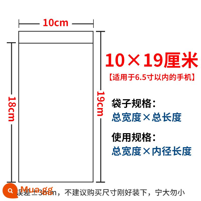 Điện thoại di động niêm phong túi lưu trữ chống bụi túi dùng một lần túi tự niêm phong dày trong suốt túi nhựa nhỏ có thể chạm vào màn hình - 10x19cm