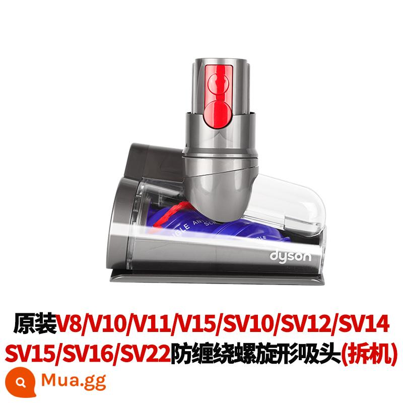 Chính Hãng Dyson Phụ Kiện Máy Hút Bụi Dyson V67V8V10V11 Chống Uốn Xoắn Điện Nệm Loại Bỏ Chi Đầu Hút - Đã tháo rời và hoàn toàn mới: Đầu hút chống rối và loại bỏ ve V8V10V11V15