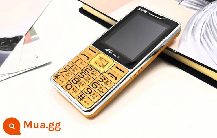 Yuguowei điện thoại di động người cao tuổi di động 4G đầy đủ mạng chờ siêu dài màn hình lớn to ký tự lớn nút lớn bảng thẳng máy người cao tuổi - Vàng [Netcom 4G đầy đủ]