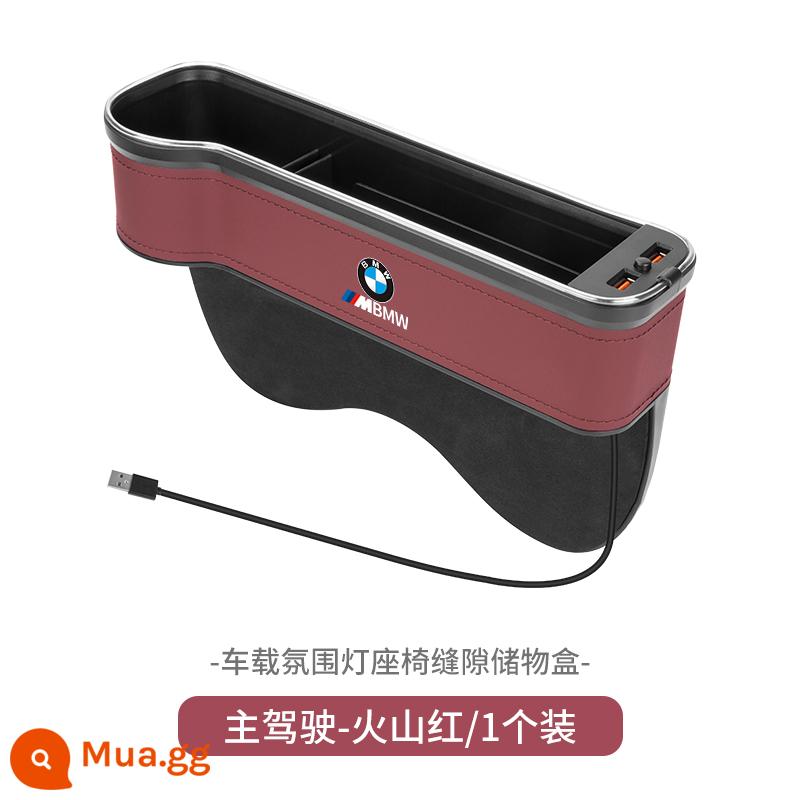 Thích hợp cho BMW new 5 series 3 series hộp lưu trữ hộp lưu trữ 1/7 series x1/3/5/6/7 vật dụng trang trí nội thất xe hơi - BMW Driver [Đỏ núi lửa] Một gói