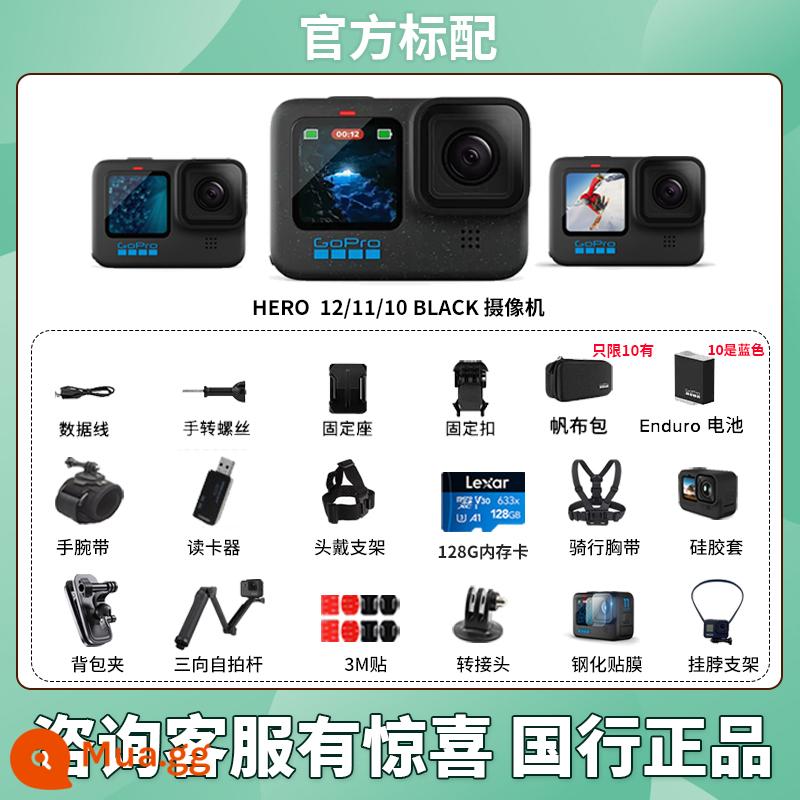 Camera chống rung ngoài trời GoPro HERO11/10/9 HD 5.3K Camera thể thao toàn cảnh chống nước đi xe đạp - Cấu hình chuẩn chính thức của GoPro12, tư vấn và tặng quà