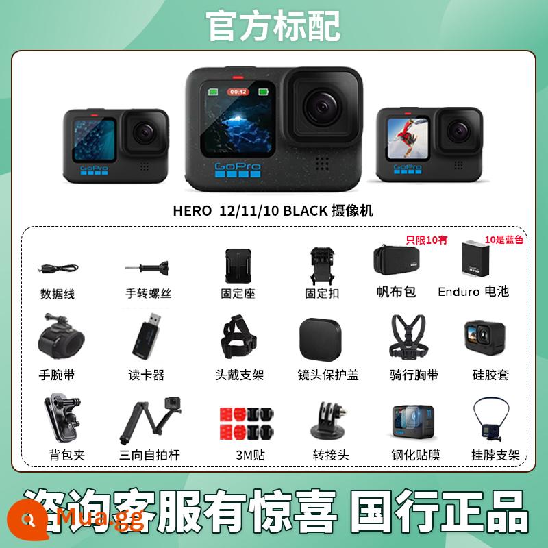 Camera chống rung ngoài trời GoPro HERO11/10/9 HD 5.3K Camera thể thao toàn cảnh chống nước đi xe đạp - Cấu hình, tư vấn và quà tặng chuẩn chính thức của GoPro11 Luxury