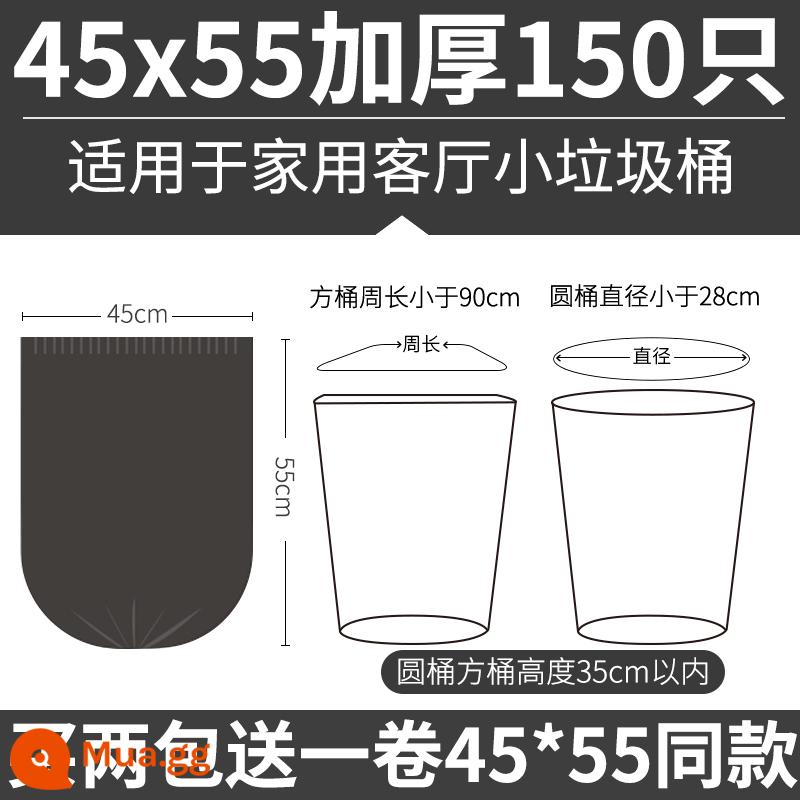 Túi đựng rác lớn dày màu đen khách sạn vệ sinh tài sản nhà bếp hộ gia đình 60 cỡ trung bình 80 nhựa cực lớn thương mại - Hộ gia đình 45*55 dày 150 miếng