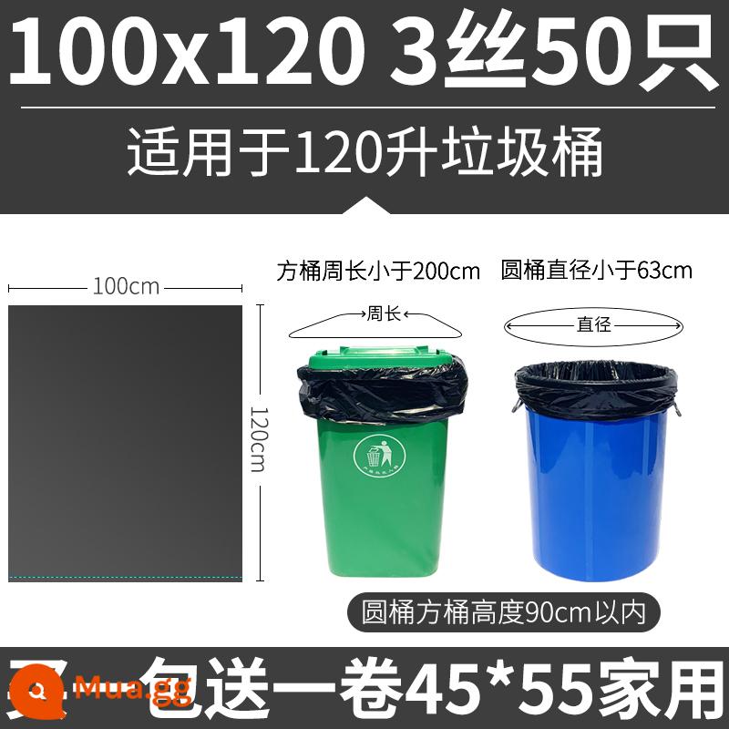 Túi đựng rác lớn dày màu đen khách sạn vệ sinh tài sản nhà bếp hộ gia đình 60 cỡ trung bình 80 nhựa cực lớn thương mại - 100*120 3 lụa [dày] 50 miếng