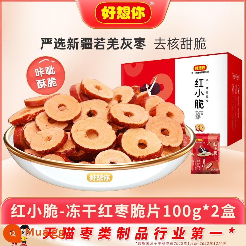 【Anh nhớ em_ chà là đỏ khô 200g】Chà là đỏ Tân Cương ngâm nước sấy khô ăn giòn trà táo tàu không rửa - Chà là đỏ đông khô 100g*2 hộp [Cracky Giòn]