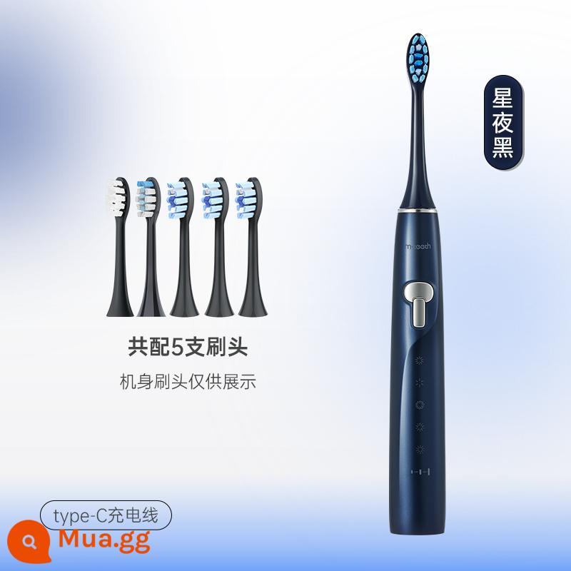 mteeth Mengya chính thức soái hạm sao chúc âm bàn chải đánh răng điện di động cặp đôi nữ người mẫu nam - Starry Night Black plus 2 đầu cọ