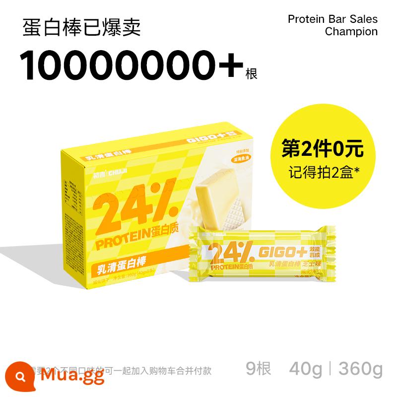 Chuji thanh whey protein thay thế bữa ăn no 0 thấp saccharin bằng không bột thực phẩm chất béo năng lượng bánh quy dinh dưỡng thể hình - Whey Protein Bar Hương Vị Phô Mai 360g (Mua 2 sản phẩm, sản phẩm thứ 2 0 tệ)