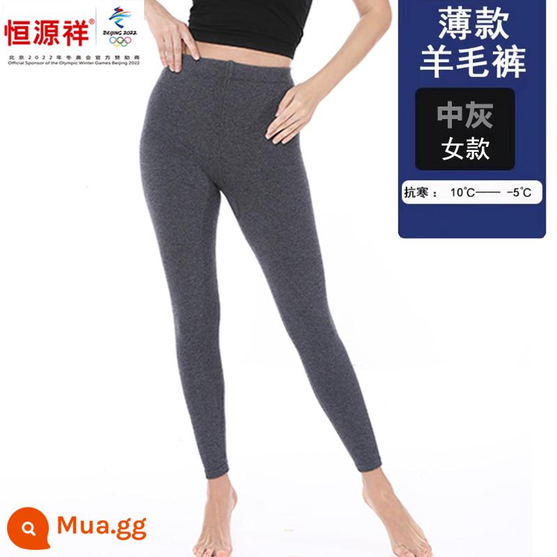 Hengyuan Xiangcaiyang 100 Nguyên Chất Cashmere Quần Nam Mùa Đông Dày Ấm Quần Ôm Nữ Cao Cấp Đáy Quần Len - Quần Nữ Màu Xám Vừa [Phong Cách Mỏng]