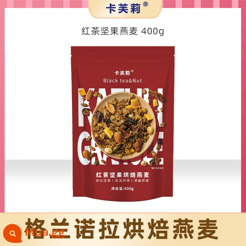 Cavery Granola Granola Bột yến mạch nướng Bữa sáng Các loại hạt ăn liền Yến mạch để qua đêm Bữa ăn nhẹ Dinh dưỡng - Yến mạch nướng hạt trà đen*1 túi (400g)