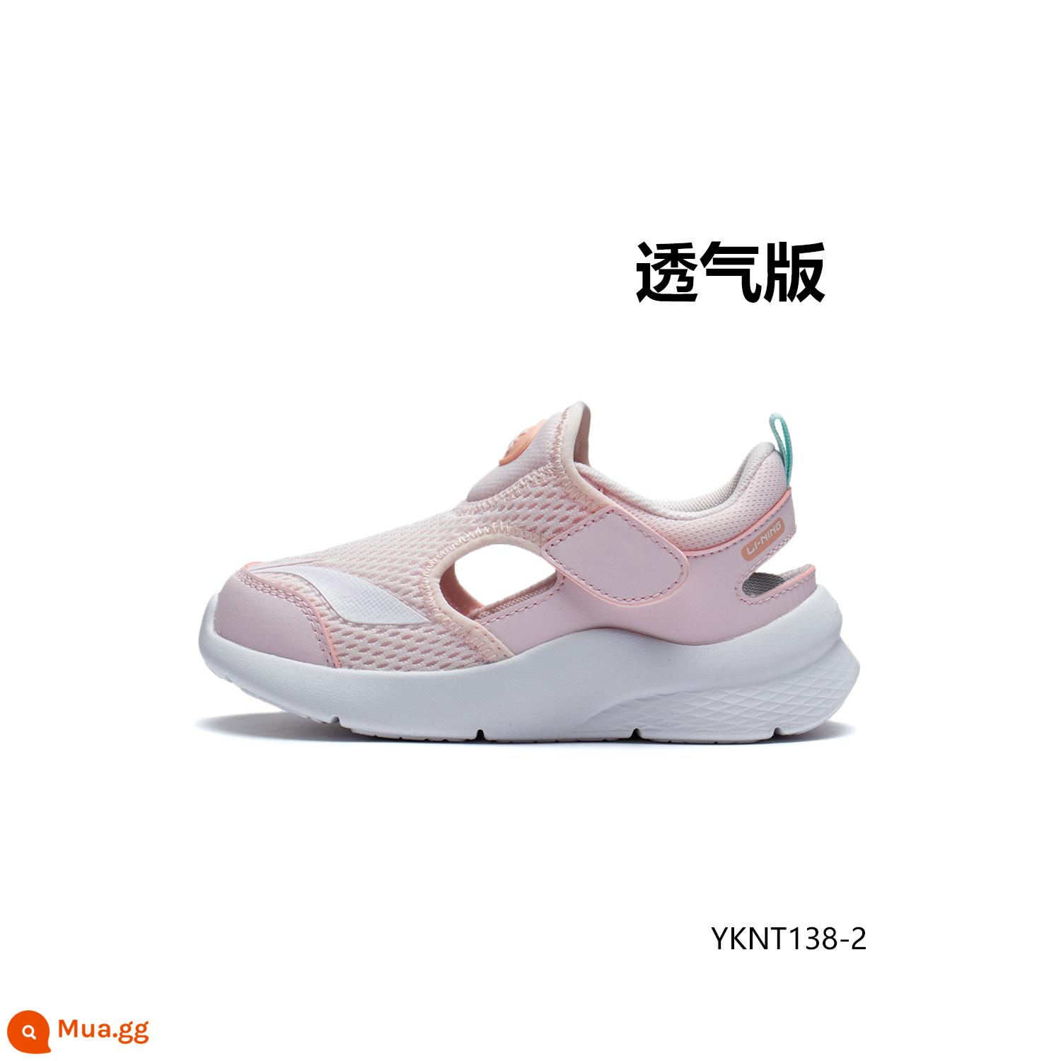 Giày Li Ning bé trai bé gái Xăng đan Bao Đầu 2023 mới cho trẻ em giày thể thao mùa hè giày lưới thoáng khí mùa hè - Màu hồng nhạt (phiên bản thoáng khí)