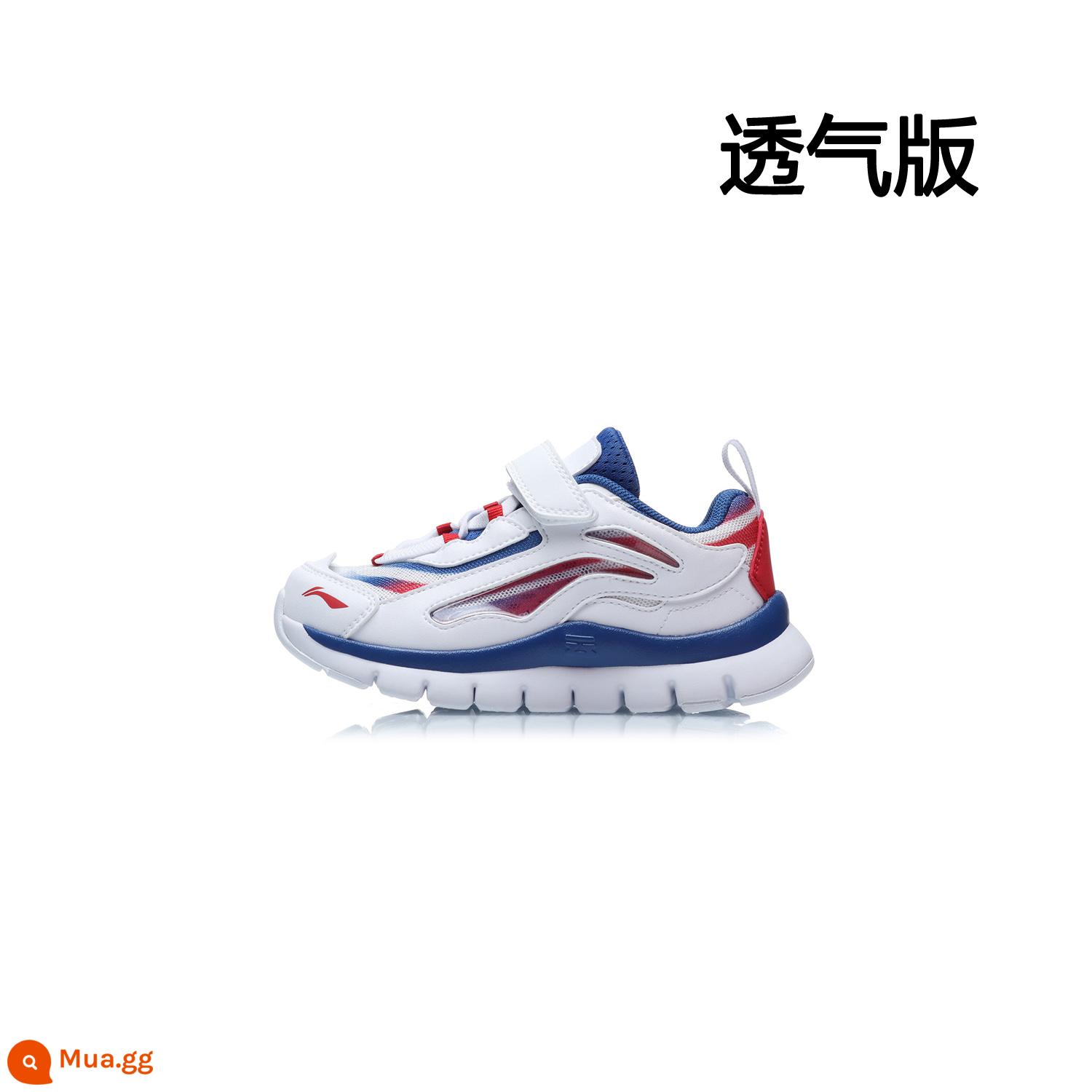 Li Ning Little Aurora giày trẻ em bé trai và bé gái giày thể thao trẻ em mùa xuân và mùa thu cửa hàng hàng đầu chính thức của trẻ em siêu nhẹ - Tiêu chuẩn trắng/xanh lốc/đỏ chu sa (lưới lớn mùa hè)-1