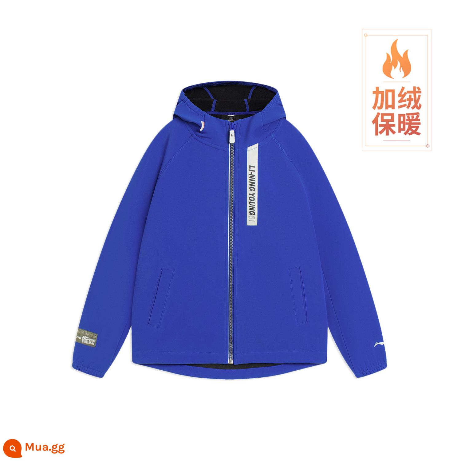 Áo khoác trẻ em Li Ning dành cho nam và nữ dành cho trẻ nhỏ 2022 loạt đào tạo mới Cardigan dài tay có mũ thể thao mùa thu - Màu xanh bão (cộng với nhung)