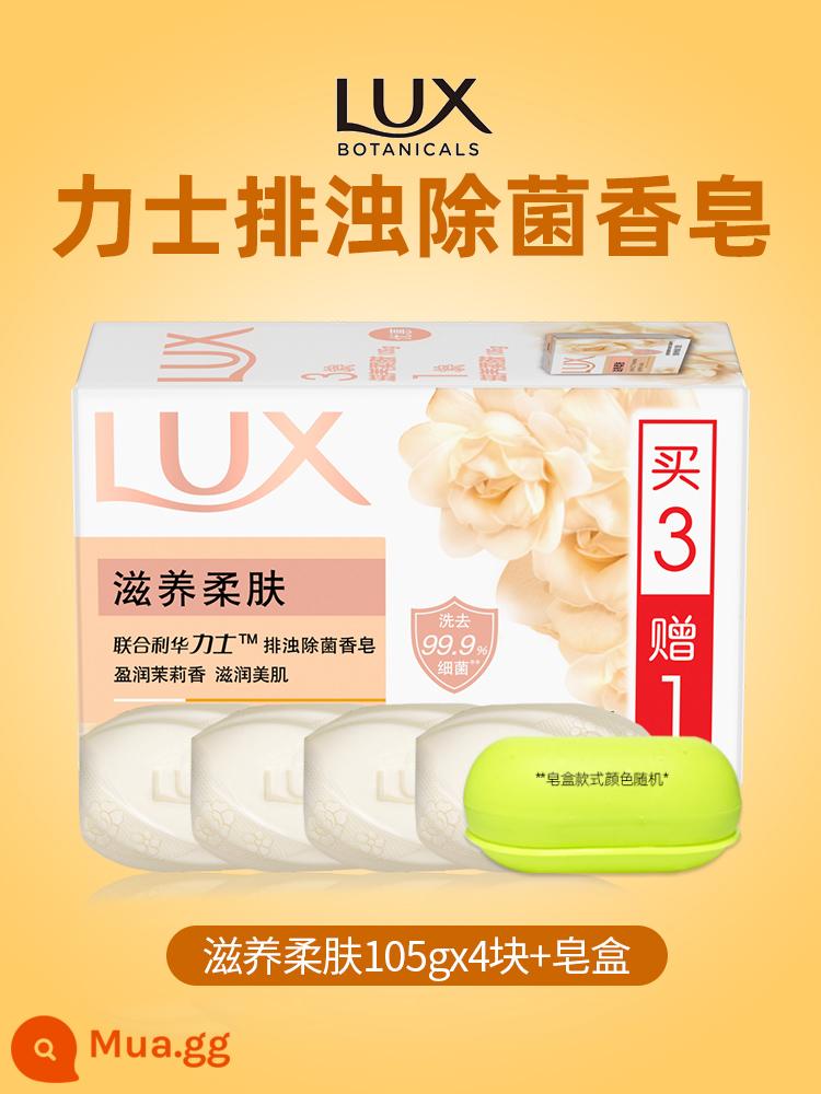 Xà phòng lux tinh dầu hoa hồng trẻ hóa da lâu dài Youlian charm skin xà phòng ẩm mượt nam nữ tắm rửa mặt - [Tổng cộng 4 miếng] Dưỡng và làm mềm 4 miếng + hộp xà phòng