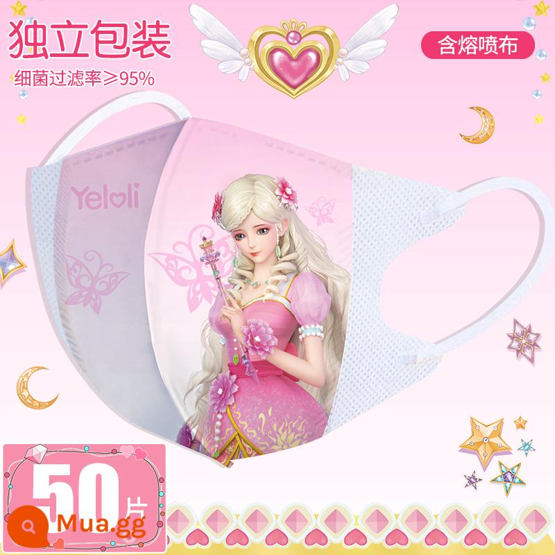 Công chúa Ye Luoli Children Mask 3D S ba em bé 316 Girl and Girl - Mô hình 3D-50 miếng: Công chúa Ling