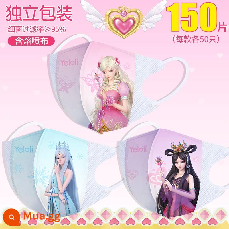 Công chúa Ye Luoli Children Mask 3D S ba em bé 316 Girl and Girl - Mô hình 3D - 150 miếng: Công chúa băng giá + Công chúa linh hồn + Công chúa Luo Li (mỗi người 50 miếng)