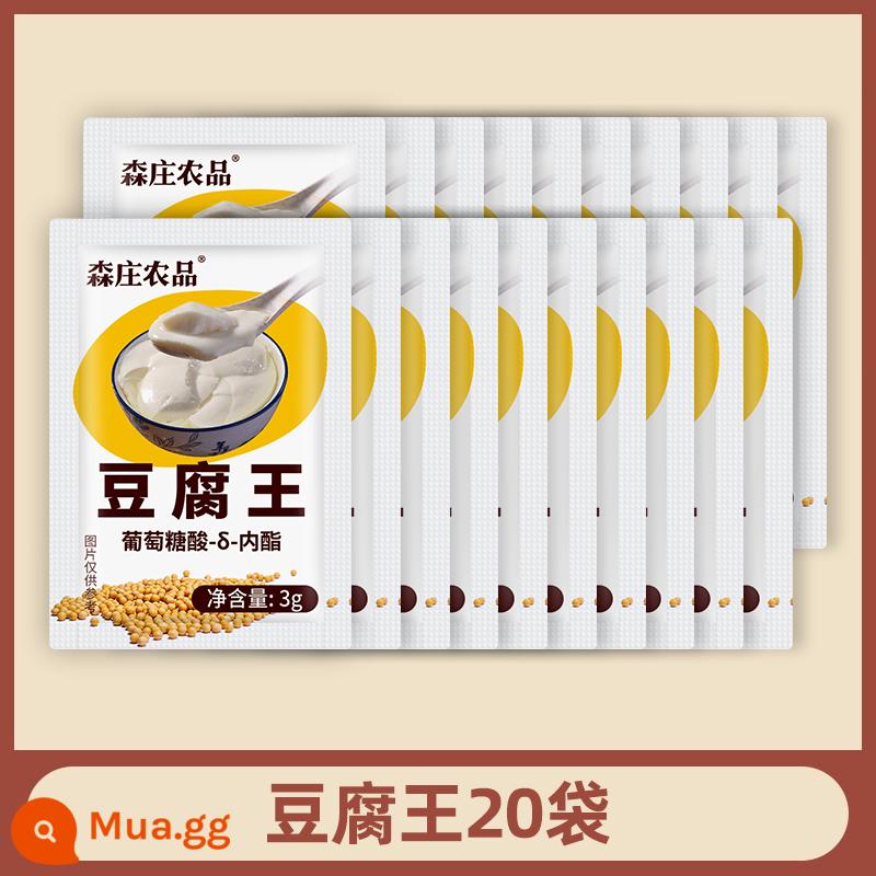 Sản phẩm nông nghiệp Senzhuang Đậu phụ King lactone đậu phụ hộ gia đình gluconolactone chất đông tụ lactone bột để làm đậu phụ - Tofu King Internal Fat 20 túi [hướng dẫn điện tử miễn phí]