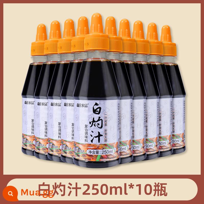 Sản phẩm nông nghiệp Senzhuang Nước sốt đun sôi 250ml Nước tương đun sôi Tôm lạnh Cá hấp Hải sản Nước rau luộc Gia vị - [Cỡ gia đình] Nước ép đun sôi 250ml*10 chai