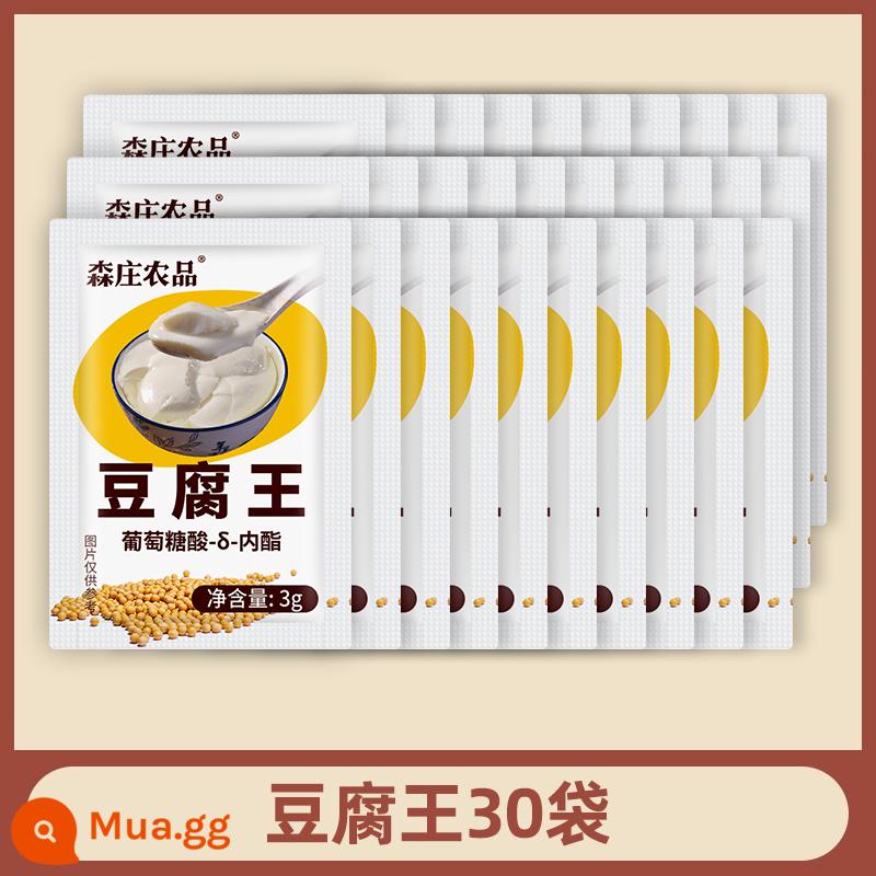 Sản phẩm nông nghiệp Senzhuang Đậu phụ King lactone đậu phụ hộ gia đình gluconolactone chất đông tụ lactone bột để làm đậu phụ - Tofu King Internal Fat 30 túi [hướng dẫn điện tử miễn phí]