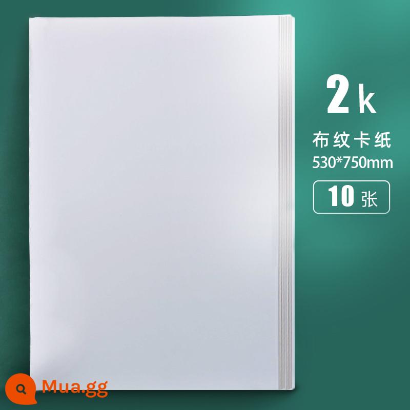 Các tông vải 8K4K sơn bột nước giấy đặc biệt 600g sơn dầu acrylic nghệ thuật hội họa sinh viên giấy vẽ chuyên nghiệp cho người mới bắt đầu màu nước 4 mở kết cấu cứng Tranh dày màu trắng 16K - 2k/10 miếng [600g nguyên gram]