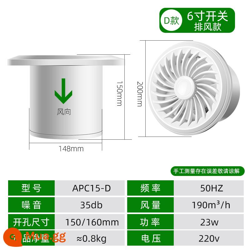 Quạt hút bột phòng quạt thông gió treo tường phòng tắm nhà bếp quạt hút quạt hút mạnh vòng nhà tắt tiếng - Ống xả 6 inch Model D + van một chiều + công tắc
