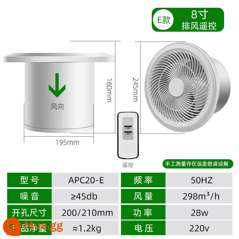 Quạt hút bột phòng quạt thông gió treo tường phòng tắm nhà bếp quạt hút quạt hút mạnh vòng nhà tắt tiếng - Ống xả 8 inch loại E + van một chiều + điều khiển từ xa