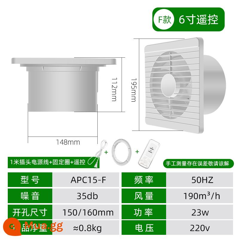 Quạt hút bột phòng quạt thông gió treo tường phòng tắm nhà bếp quạt hút quạt hút mạnh vòng nhà tắt tiếng - Ống xả 6 inch loại F + van một chiều + điều khiển từ xa