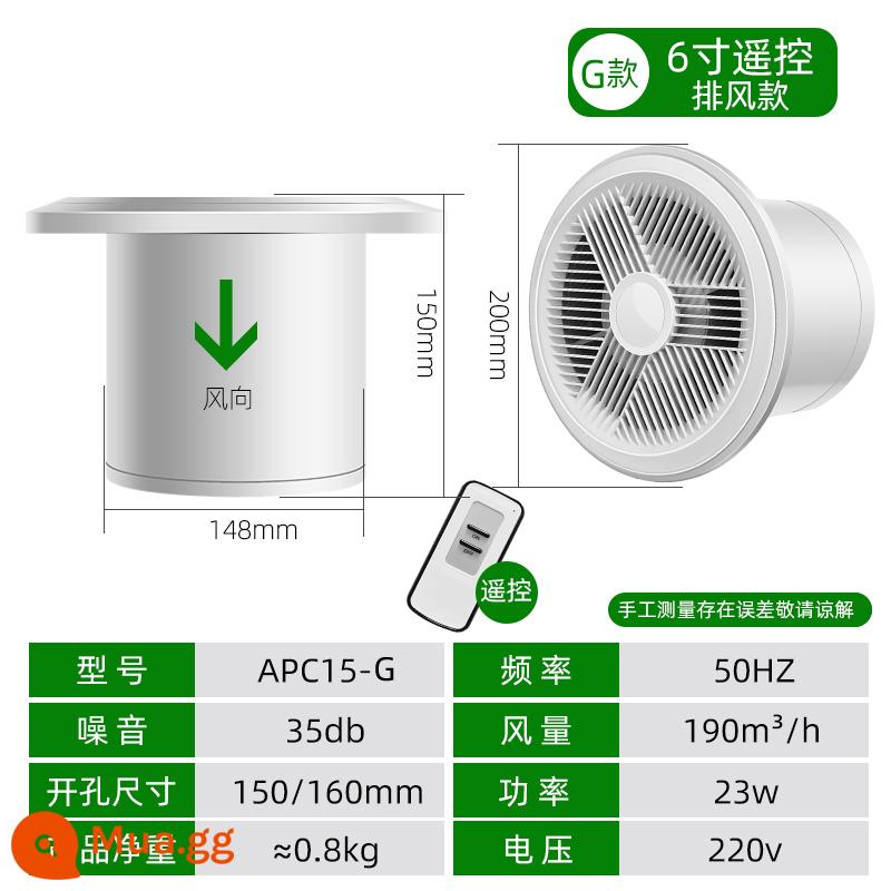Quạt hút bột phòng quạt thông gió treo tường phòng tắm nhà bếp quạt hút quạt hút mạnh vòng nhà tắt tiếng - Ống xả 6 inch mẫu G + van một chiều + điều khiển từ xa