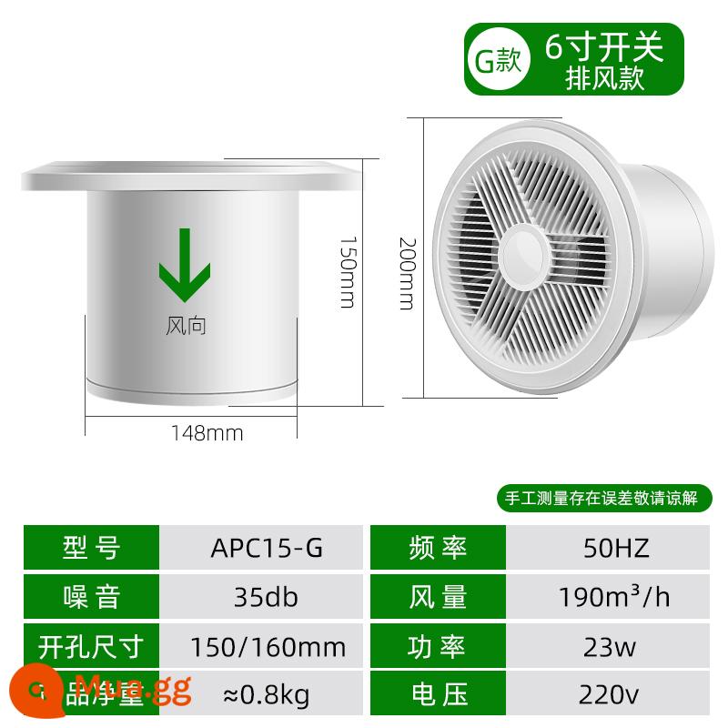 Quạt hút bột phòng quạt thông gió treo tường phòng tắm nhà bếp quạt hút quạt hút mạnh vòng nhà tắt tiếng - Ống xả 6 inch mẫu G + van một chiều + công tắc