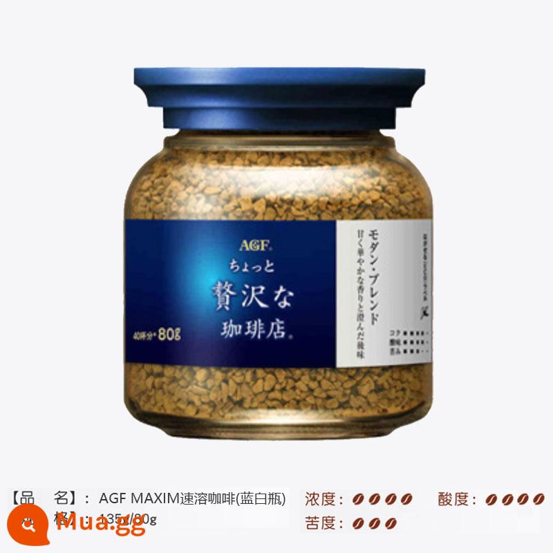 Nhật Bản nhập khẩu AGF Blendy/Maxim Maximmmm nhanh chóng -Xanh trị Dry Blue Cà phê đen Cà phê đen mà không cần chai Sucrose - [1 chai] chai màu xanh và trắng