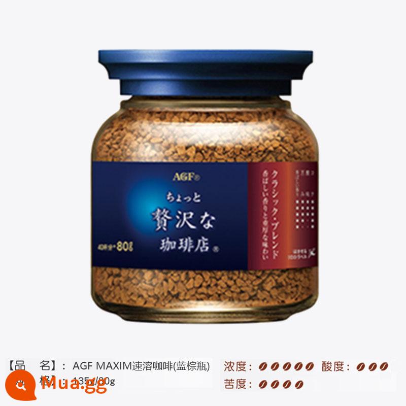 Nhật Bản nhập khẩu AGF Blendy/Maxim Maximmmm nhanh chóng -Xanh trị Dry Blue Cà phê đen Cà phê đen mà không cần chai Sucrose - [1 chai] chai màu xanh nâu